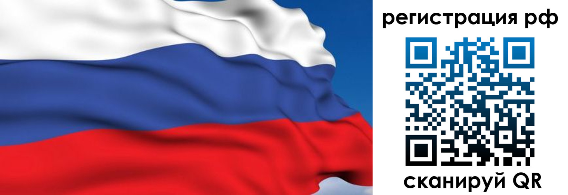 прописка для кредита в Краснотурьинске