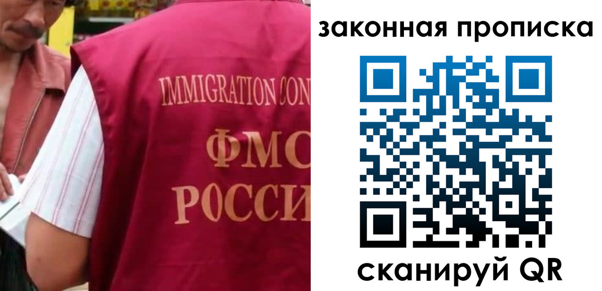 временная регистрация законно в Краснотурьинске