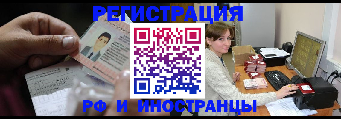 регистрация для школы в Краснотурьинске