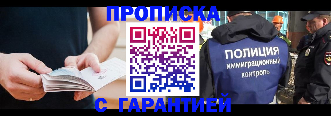 регистрация в Краснотурьинске